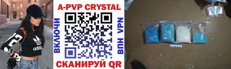 Купить закладки  Змеиногорск  Альфа ПВП крисы CK 