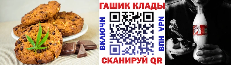 Cannafood марихуана  Купить закладки  Змеиногорск 