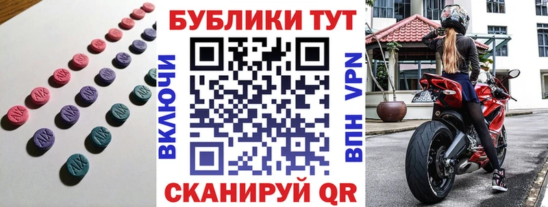 Купить закладки  Змеиногорск  ЭКСТАЗИ louis Vuitton 