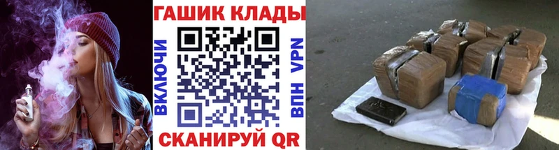 Купить закладки  Змеиногорск  ГАШИШ индика сатива 