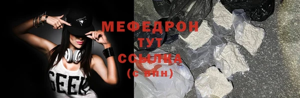 MESCALINE Козельск