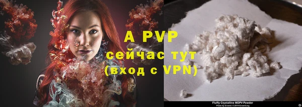 ALPHA PVP Козловка