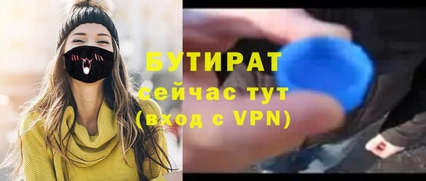 MESCALINE Козельск
