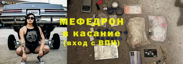 MESCALINE Козельск