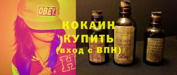 MESCALINE Козельск