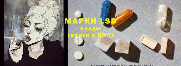 MESCALINE Козельск