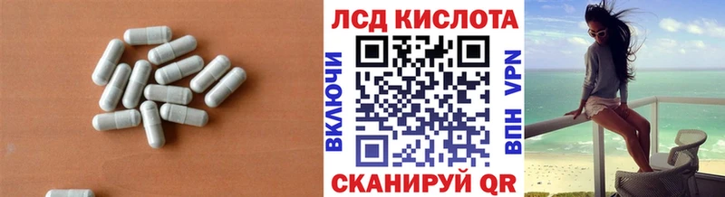 Купить закладки  Змеиногорск  Лсд 25 экстази кислота 