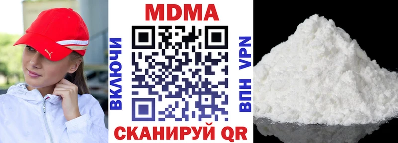МДМА молли  Купить  Змеиногорск 
