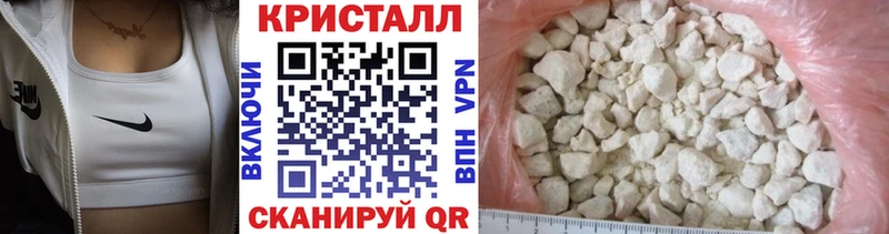 Купить где  Змеиногорск  МЕТАМФЕТАМИН витя 