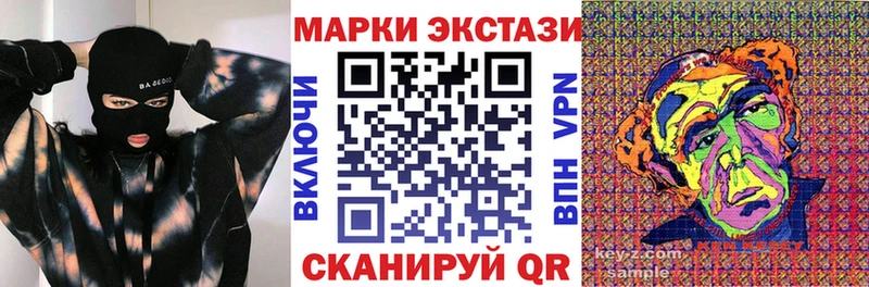 Купить закладки Змеиногорск Наркотические марки 1500мкг